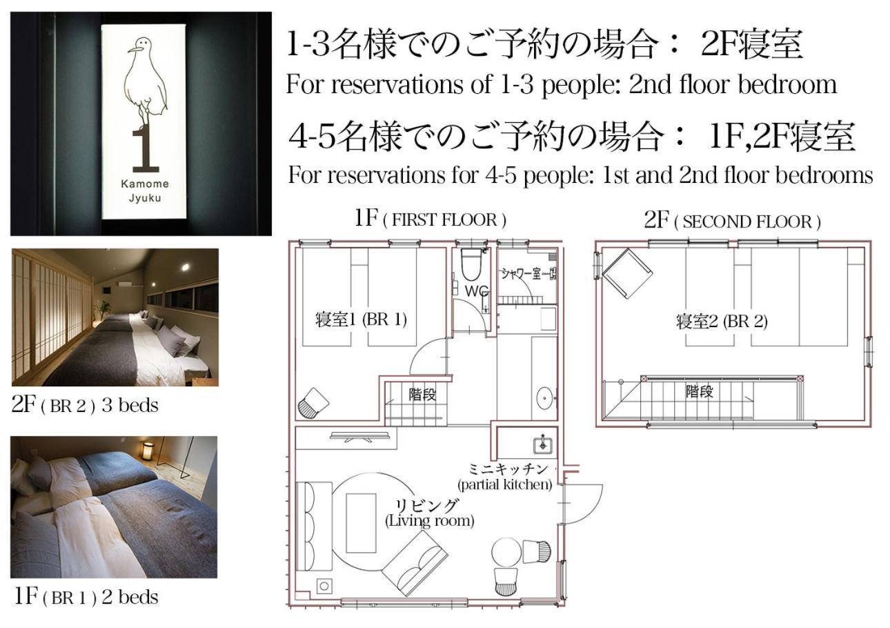 Kamome Jyuku Apartment Takamatsu Exterior photo